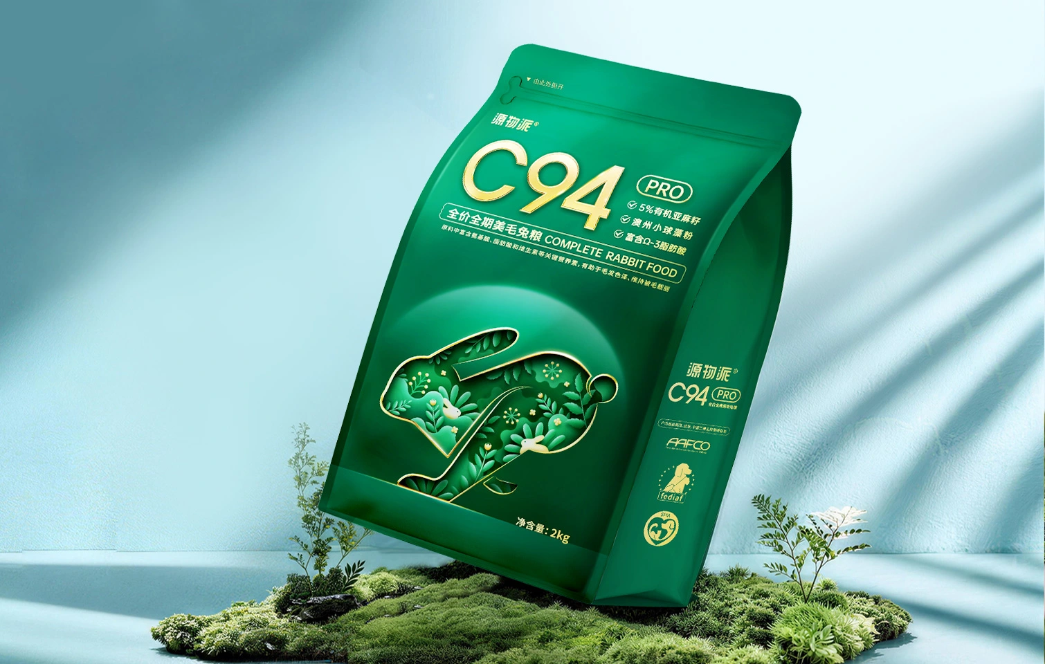 C94 Pro