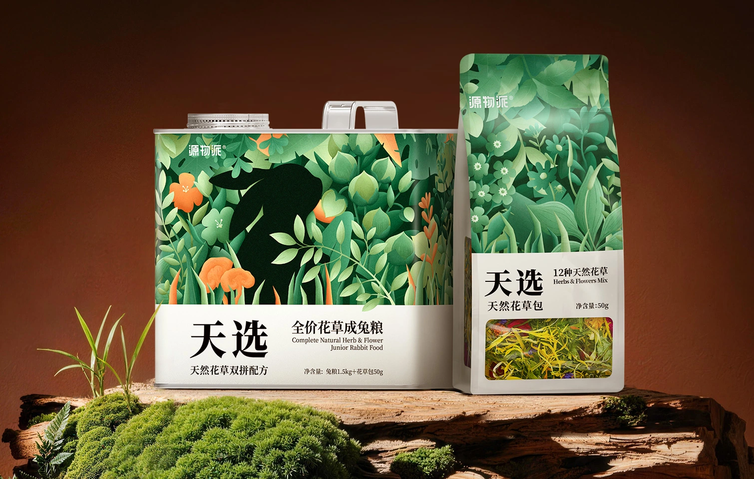 天选花草粮